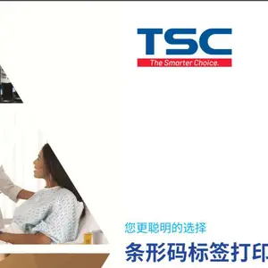 TSC�����ӡ��MA-2400P/MA3400P��ҵ�ʹ�ӡ��4Ӣ�粻�ɽ���ǩ��