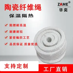 陶瓷纤维盘根石棉编织盘根防火耐高温方绳锅炉门密封条窑炉门耐火