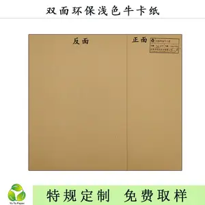 ˫��ǳɫţ��ֽ150-250gӡˢ����ɫ�ʺ��ֻ�����Ʒ��