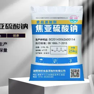 大量供应焦亚硫酸钠 食品级焦亚硫酸钠 食品添加剂