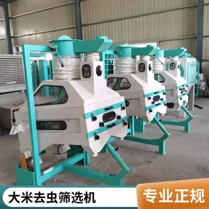 �綯��ѡ�豸 ��������ȥʯ�� ����ɸѡ����ʽ��ѡ�� ˫����ɸ��