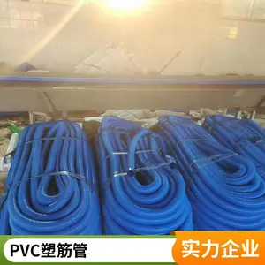 耐寒PVC塑筋增强螺旋软管 牛筋缠绕管 通风吸尘排水输送管道