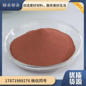 美那思金属粉末 高纯球形超细电解铜粉 不锈钢软管喷涂材料 免费送样