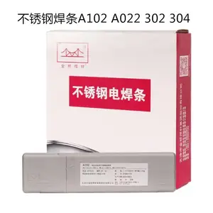 天津金桥R207承压设备用耐热钢焊条