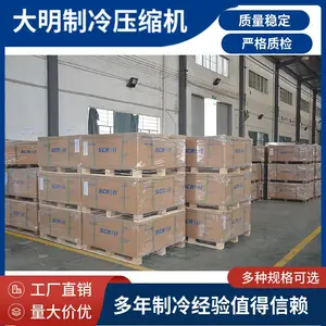 低温冷库半封闭活塞压缩机7匹4YG-7.2库存充足