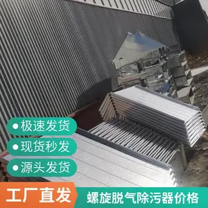 �������۷������� ̼��΢�����������豸 �������ʷ���װ��