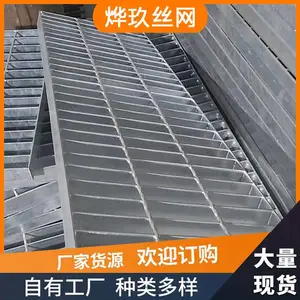 复合高强度插接镀锌钢格板钢格栅G253/30/100地沟盖板生产厂家