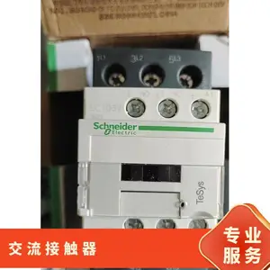 ʩ�͵½����Ӵ���LC1-D12 Q7C 3��AC220V װ������