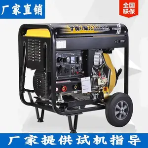 ����纸��YT6800EW���ٶ�����Я�ƶ�ʽ���ͷ�������纸һ���