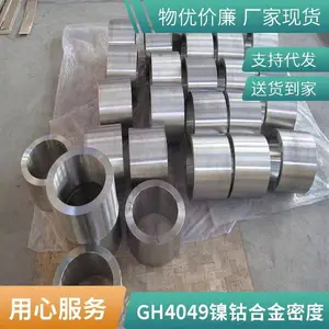 GH4049锻棒 转动部件用高温合金热轧棒材 固溶热处理圆钢方块