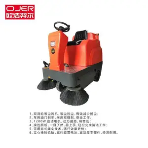 ŷ����� OJER �綯С�ͼ�ʻʽɨ�ػ�M1 ��ˮɨ�س� ��ɫ��ɨ�� ***