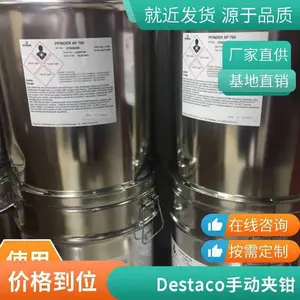 ***��ӦDE-STA-CO��˹̩�˼н����� ���ͼ�ǯ �о� RP-11M-D