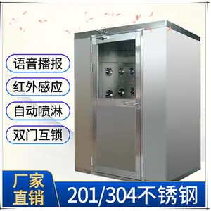 外钢板烤漆 内全304不锈钢风淋室 PLC液晶屏显示控制
