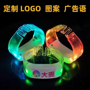 演唱会助威道具音乐节变色手环品牌发布会氛围烘托手环