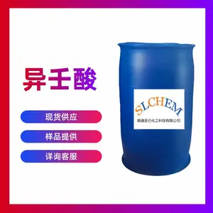 异壬酸 3,5,5***基己酸 CAS号3302-10-1