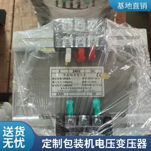 220V380V��36V24V ��ѹ������ʳƷ��װ�� ����ͺŶ��� ׿����