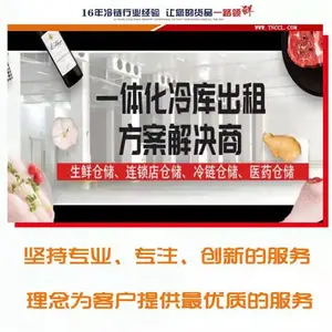 上海到北京昌平区商超配送安全快捷