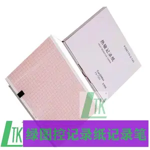 心电图纸FQW110-2-140 光电心电图机用ECG9020心电图纸FQW110-2-1绿图控公司