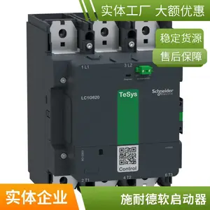 电气 EasyPact D3N 3P 220VAC 18A LC1N1810M5N 交流接触器