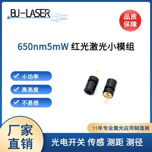 ���⴫����ģ��650nm5mw����翪�ص�״����ͷ��߼�������ģ��