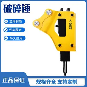 诚卓 挖掘机液压破碎锤 40-200挖机炮锤炮头 三角锤/直角锤