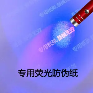 �����ϲ���α�칫ֽ��ⱨ��ӡˢ�� ��ͬר��ֽ�Ŷ������