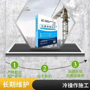 榆林铁路轨枕道钉锚固剂 冷操作施工 TD 地脚螺栓的锚固