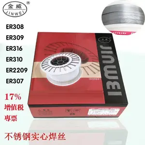 ����ER309LSi����ֺ�˿ Si/H03Cr24Ni13Si1����̼��˿
