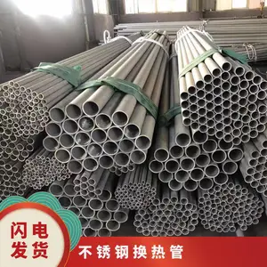 TP316 ����ֻ��� ���� 57*4 ��׿���� ����ϵ����