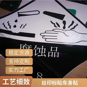 �����ʶ����˿ӡ UV��ӡ PET PVC PC �������Ʊ�ǩ����˫���α��ǩ �ҿ�ʽ���ɽ���ά���ǩ һ��һ����Դ���ܻ�Ӫ