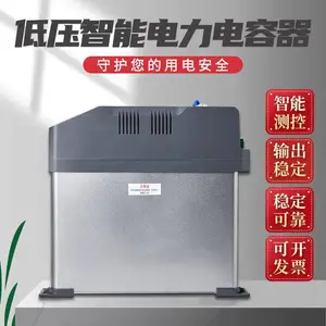 郴州电容电抗器LBMZS/450-30-7%接线