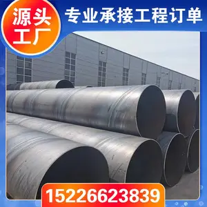 国标直埋螺旋钢管 q235b螺旋钢管 流体输送厚壁螺旋管