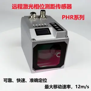 ����ʽ����|������ѧ����� 80��Զ������λ��ഫ���� PHR080100