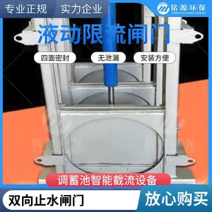 自动冲洗门 水力装置 液动限流闸门 设备定制生产 水力自动闸门