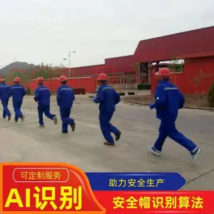 作业区域超员预警系统 工作区域人数监控预警 燧机科技
