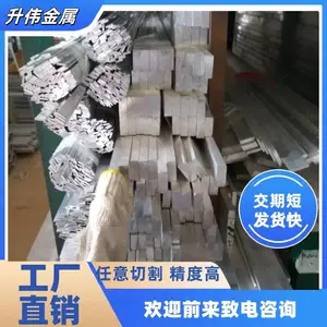 A6063氧化六角棒 6061环保滚花铝棒 H65黄铜光亮棒
