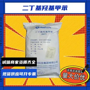 浜屼竵鍩虹緹鍩虹敳鑻 椋熷搧绾ф补鑴傛姉姘у寲鍓 鐏攨搴曟枡