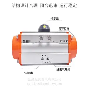 气动执行器风阀阀门蝶阀球阀执行器气缸AT双单作用气动头DA控制器