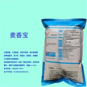 食品级麦香宝生产厂家 食用增稠剂 稳定剂 食品添加剂