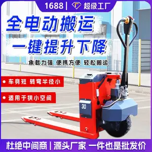 手动叉车地牛液压1吨2吨3吨5吨仓库手推托盘装卸搬运铲卸油压拖车