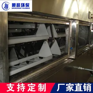 ΢��������ˮ��� ����� �������΢��ϵ���豸