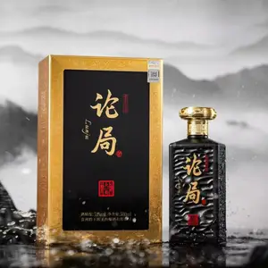 53度酱香型 论局酱酒 黔王匠王台