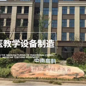 哈尔滨腧穴经络针灸训练仪 上海都康仪器设备供应