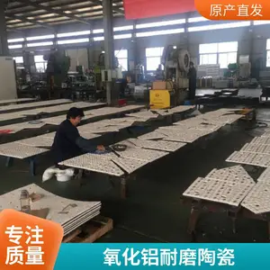 �����������մ�Ƭ���ϻ���ĥ�մɳİ�92%��95%�� ����ʩ������