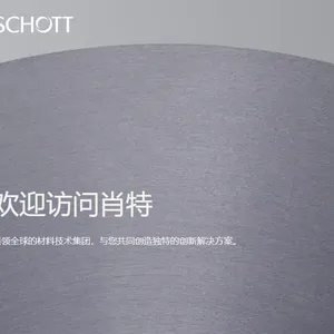 Schott肖特、离心泵、浮子泵、潜水泵