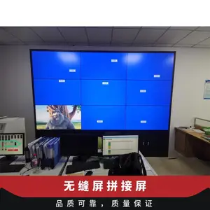 ������DV460FHZ-NU8 DV550FHZ-NU8 Һ��ƴ������ʾ��ԭװģ��