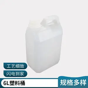 9升塑料桶带盖螺旋盖9L机油桶油漆桶涂料桶化工桶防冻液桶空桶