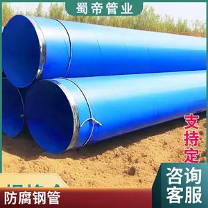 ��ˮ����PE�ڻ���Ϳ�ܷ����ֹ� ֧�ֶ��� ��۹�ҵ
