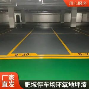 ������֬����ƽ��ƺ������ ͣ������������ ��ĥ�͸�ʴ