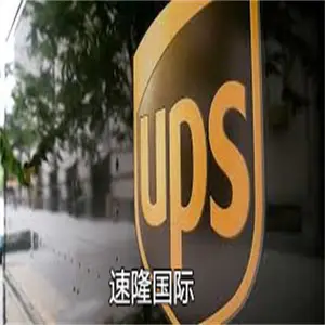 中国--吉尔吉斯坦敏感品门到门专业服务团队